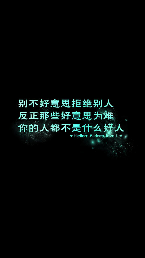 陌生人的爱_1200字