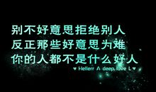 陌生人的关爱_1200字