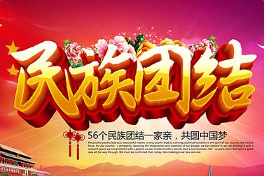 [PK赛]关于家的构图：我有个快乐的家_900句话