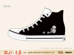 青年转型_900字
