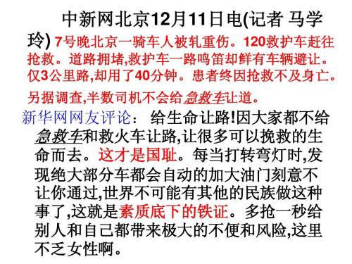 关于道德的文章：做一个有道德的人_1200字