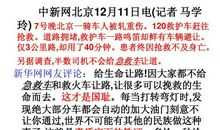 关于道德的作文：做一个有道德的人_1200字