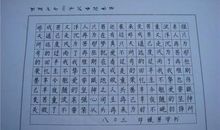 2009年宜昌市中考满分作文：送你一轮明月（2）_1500字