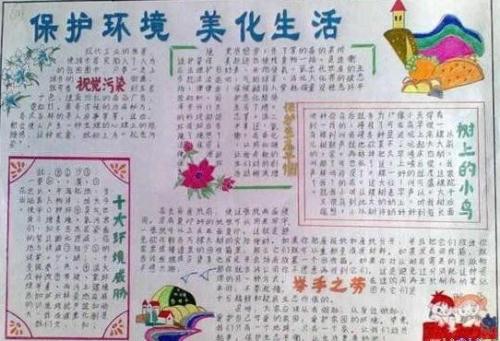 保护环境的组成：节能环保就在您身边_1000字