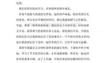 高一作文：海日_700字