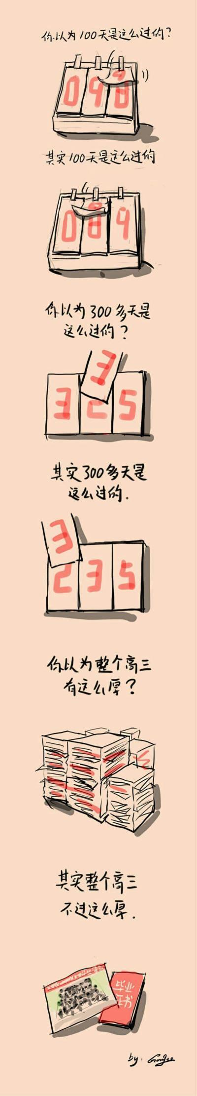 一读后的感想：破碎的梦_1200个单词