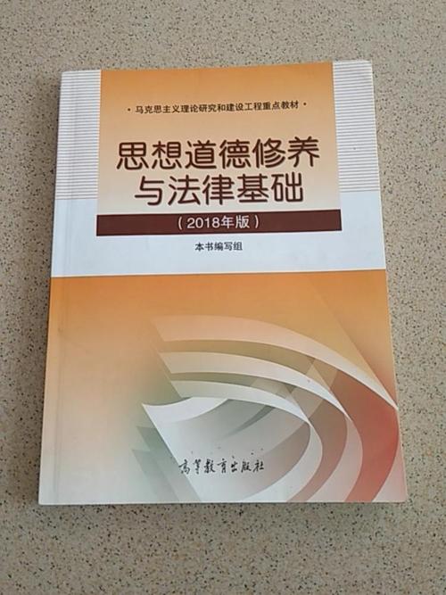 道德表现含蓄_800字