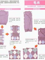 折叠衣服_200字