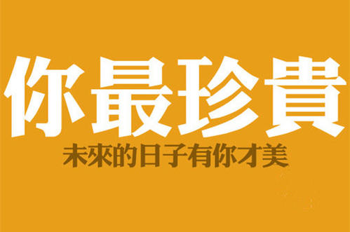一年，parting_550字