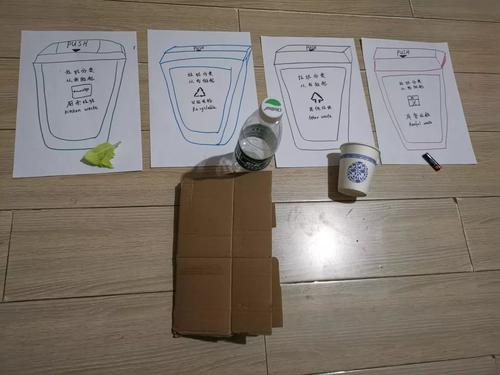 我做了一件好事_250字