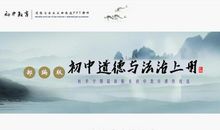 我发现了道德之美_700字