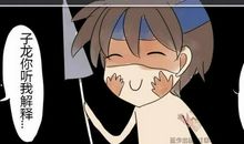 09年广东阳江市中考满分作文：我和诸葛亮一起漫步_1200字