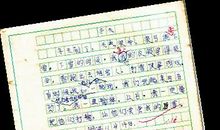 五年级写景作文：雪花_450字