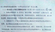 初一演讲稿：如何写一篇好_1000字