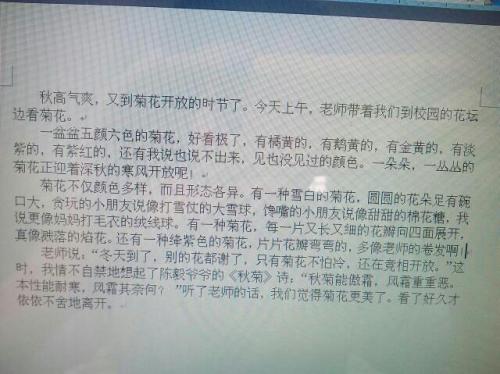 道德论文：道德不需要“赞美” _1500字