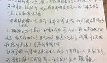 2009年江苏常州中考满文作文：传递（1）_1200字