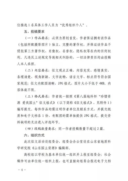 一年级演讲：珍惜资源爱国700字