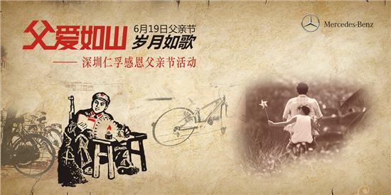 恨成为父亲的爱_500字