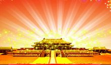 快乐的国庆节_300字