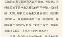初一读后感：自信的力量_750字