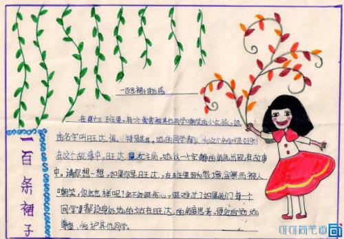 读一年级后的感觉：在艰辛中笑，毫不动摇的_1200个单词