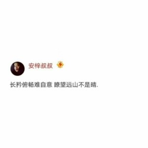 北极星和眼泪的故事_1200个单词