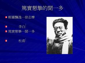 成长转化_450字