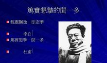 成长的蜕变_450字