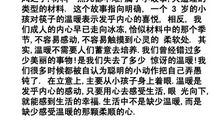 [PK赛]关于家的作文：温暖的家_900字