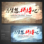 为梦想而奋斗_1200字