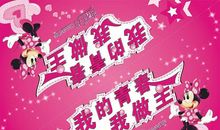 [PK赛]关于青春的作文：愿做一只凌风的蝶_700字