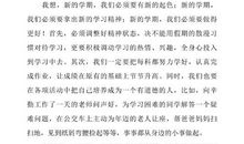 初一演讲稿：科技双刃_900字