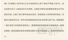 初一读后感：城南旧事读书报告_600字