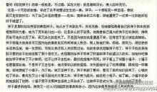 初一读后感：骆驼祥子_900字