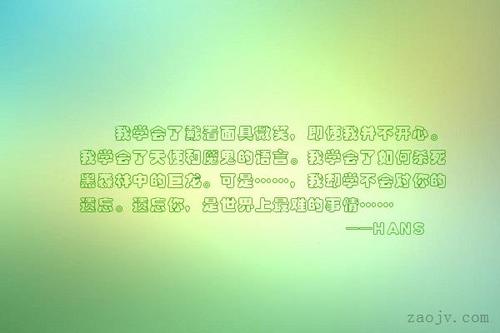 我从困难_700字中学会了微笑