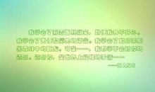 我从困难中学会了微笑_700字