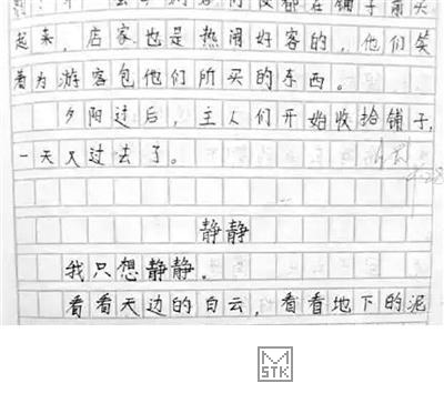 [PK赛]关于家的构图：幸福和幸福的源泉-“家” _600字