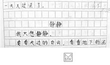 [PK赛]关于家的作文：幸福、快乐的源泉——“家”_600字
