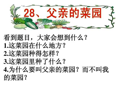 [PK赛]关于家的构图：家的味道_600字