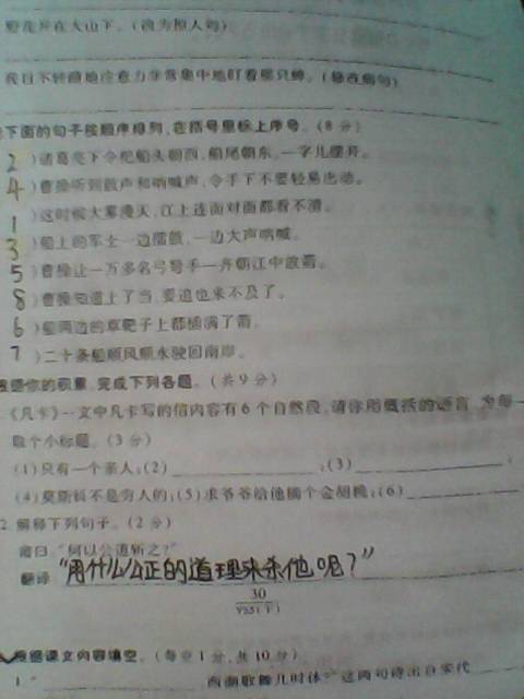 范卡的信件寄出后400字