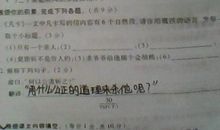凡卡的信寄出去之后_400字