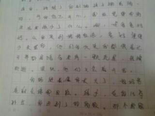 [PK赛]关于家的构图：永远的家_900字