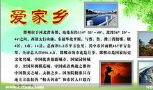 环境从我做起_400字