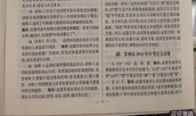 2009年江苏南通中考满分作文：我们一起走过（1）_750字