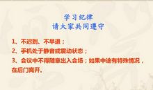 弘扬中华传统文化 做有道德的中国人_1500字