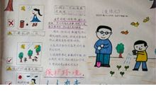 关于保护环境的作文：哭泣的小鸟_800字