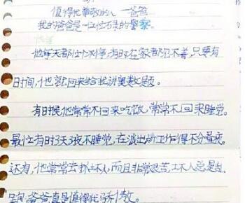 [PK赛]关于家的构图：“战争”在家_450字