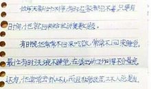 [PK赛]关于家的作文：家里的“战争”_450字