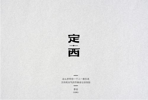 我最喜欢的900个字