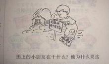 关于保护环境的作文：为世界而环保_200字